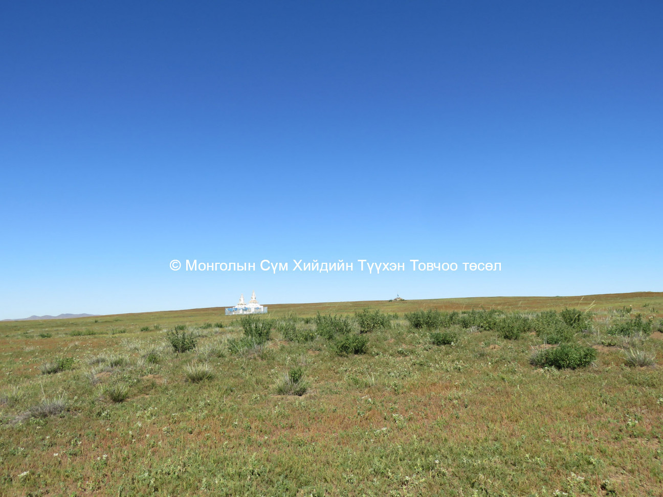 View of the site north east of the stupas